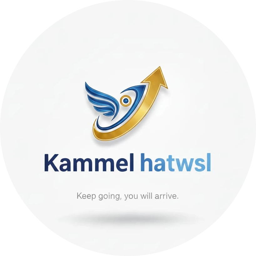 Kammel Hatwsl